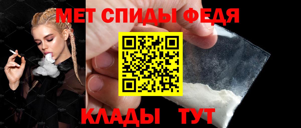 Мефедрон кристаллы  Cocaine  ГАШ  А ПВП СК кристаллы  АМФ   Приморско-Ахтарск  Экстази  LSD-25  Конопля  Вход с VPN  ГАШ 