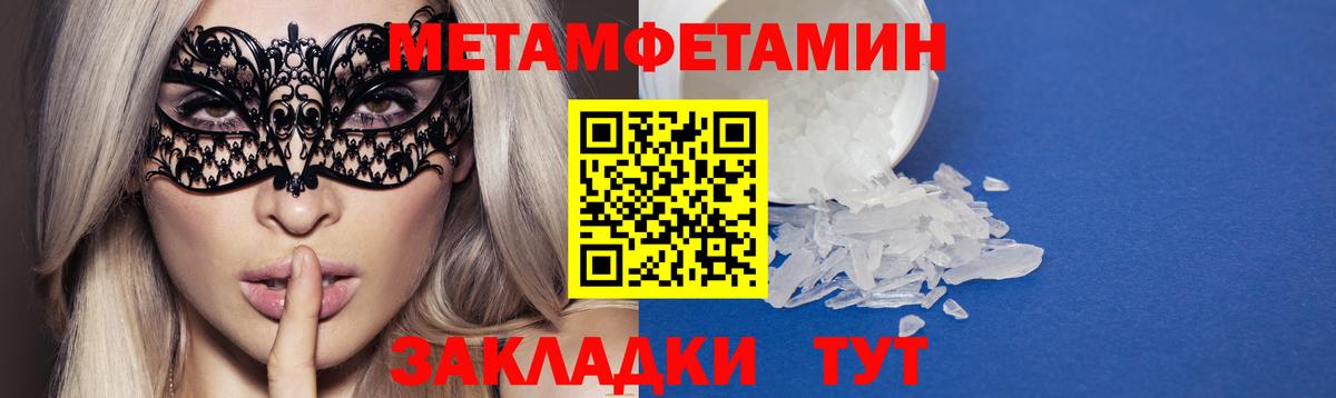 Приморско-Ахтарск  Амфетамин  KRAKEN вход  АМФЕТАМИН Розовый  Вход с VPN 