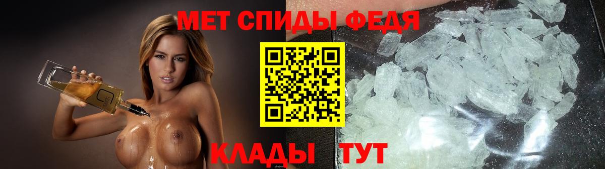 Амфетамин 97% Приморско-Ахтарск
