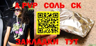 твердый Бузулук