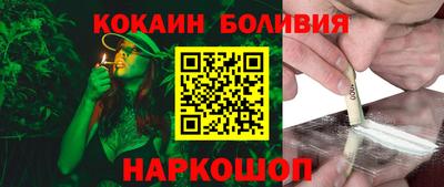 кокаин колумбия Бугуруслан