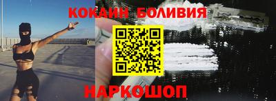 кокаин колумбия Бугуруслан