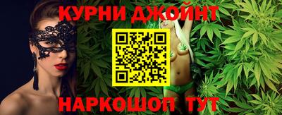 каннабис Рузаевка