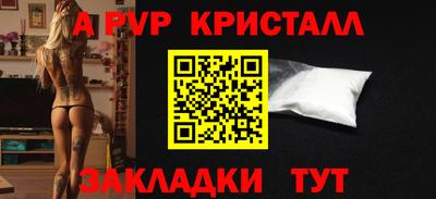 твердый Бузулук