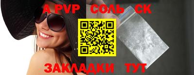 твердый Бузулук