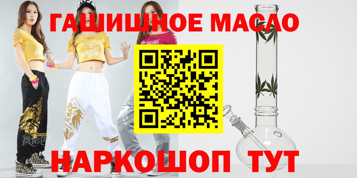 ГАШ Приморско-Ахтарск